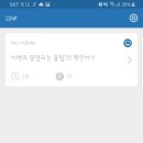돈나우