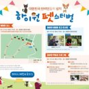 하이원랜드 이미지