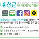 홍천읍행정복지센터 소회의실 이미지