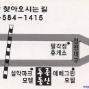 푸른동산