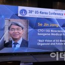 SG메디칼 이미지