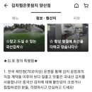 김치찜은 못참지(양산점) 이미지