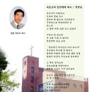 옥토교회 이미지