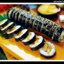 사랑해김밥