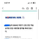 최합까지 렛츠고 이미지