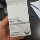 메디루트 이미지