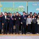 조아조아 이미지