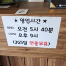 청담국수 - 칠곡군 금오대로 251 | 청담국수