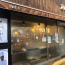 오베론과자점 이미지