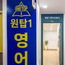 지혜중고등영어 이미지