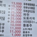 울산할매식당 네이버블로그