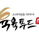 (주)아이푸드 이미지