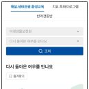 국립공원야생생물보전원 중부보전센터 이미지