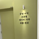 잉꼬사진관 이미지