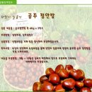 유수농장 이미지