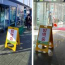 EM에코방역 이미지