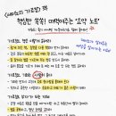 세이노