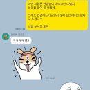 이동희태권도 | 호매실 태권도, KBA 킥복싱대회 출전 후기