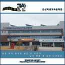 군산학생교육문화관 | [새만금특별시 군산] 전북특별자치도교육청 군산학생교육문화관