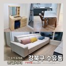 <2025 강북Festa> 전시 | 슬라이드무빙 패브릭소파 4인용 원목화장대 4인식탁세트 강북구 수유동 후기