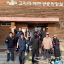 경주시시설관리공단