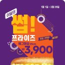 서브웨이 이미지