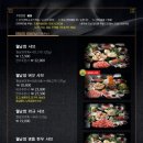 소담촌안산중앙역점