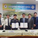 (재)한국화학융합시험연구원 특급뉴스