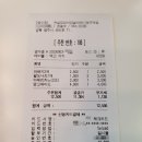 권실장참마찹쌀꽈배기영주역점 이미지