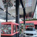 도원주유소 이미지