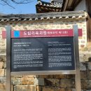 도립리 육괴정 이미지