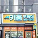 수원광교박물관 | 수원 아이랑 체험 가볼만한곳 광교박물관