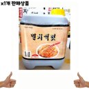 다산종합식품 이미지