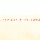 여름 수행이 쉽더냐, 무잔이랑 아카자가 만만하더냐.(수리리, 그리고 덤으로 얻어걸린 보석토끼녀 가챠 후기) 이미지