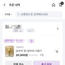 써니비니마켓