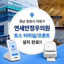 연세 안정우의원 네이버블로그