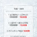 로제토뷰티