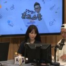 '올드스쿨' 스페셜 DJ 허영지, "전 남자친구, 친구와 바람 피워 상처받아" 이미지