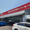 아라영평점 기아오토큐 이미지