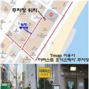 더 퍼스트 광안 이미지