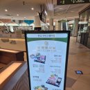 세븐일레븐 판교아이스퀘어점 | [경기/성남] 1인 샤브샤브 맛집 삼청동샤브 판교아이스퀘어점 내돈내산 방문 후기