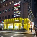 캐칭덕 강남역점 이미지