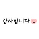 곰스패밀리선산곱창 이미지