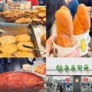종로수약국 | 서울 광장시장 먹거리 종로 데이트 온유약국
