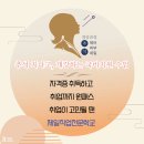 4-3 피부미용사 자격과정 이미지