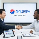 박상일행정사 이미지