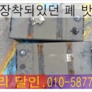 터미널밧데리 이미지