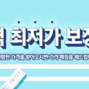 원더풀하와이 이미지