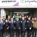 심곡2동 행정복지센터 이미지