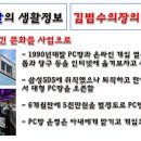 한양인터넷PC방 네이버블로그